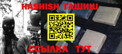 прущий лед Берёзовский