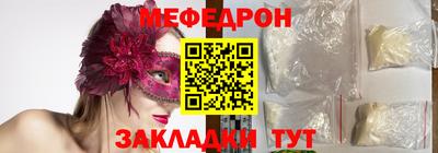 прущий лед Берёзовский