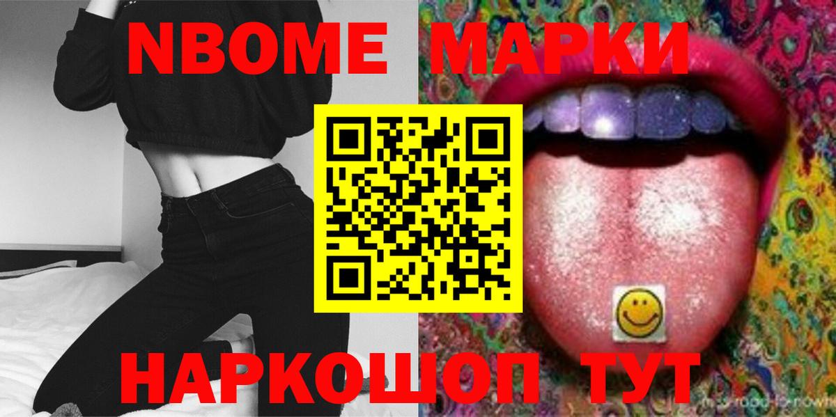 LSD-25 экстази кислота  Вход с VPN  Котовск 
