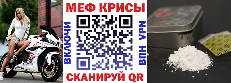 Мефедрон 4 MMC цены наркотик Котовск
