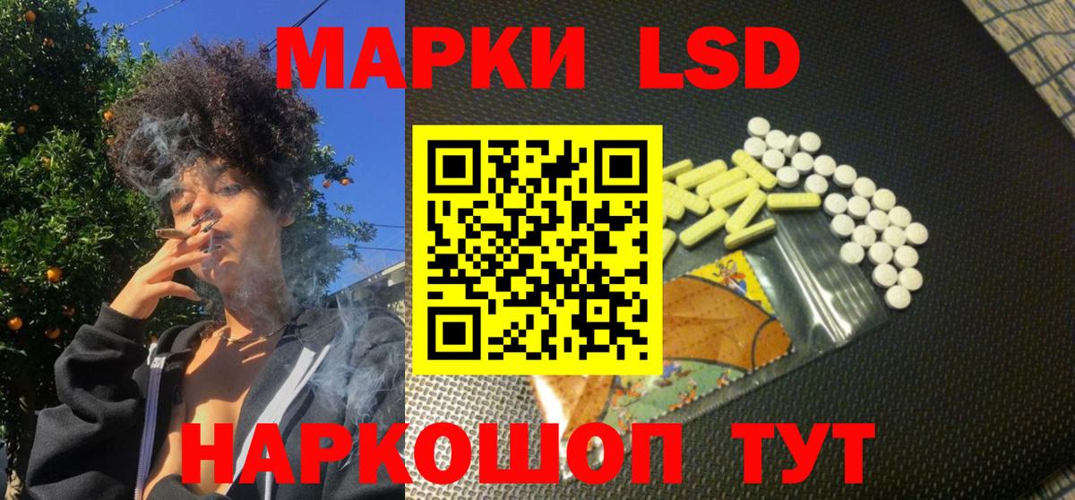 Марки 25I-NBOMe 1500мкг  Марки N-bome  Вход с VPN  Котовск  Марки 25I-NBOMe 1500мкг 