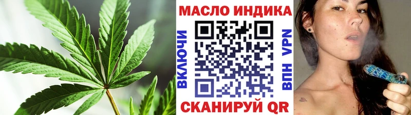 Дистиллят ТГК вейп  мега сайт  Котовск 