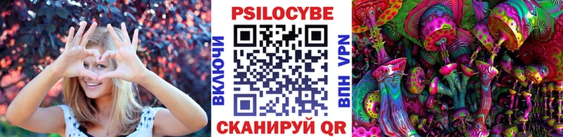 Галлюциногенные грибы прущие грибы  Котовск 