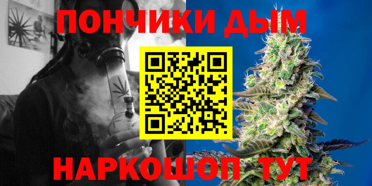 Конопля THC 21%  Шишки марихуана индика  Котовск  Вход с VPN  Марихуана индика 